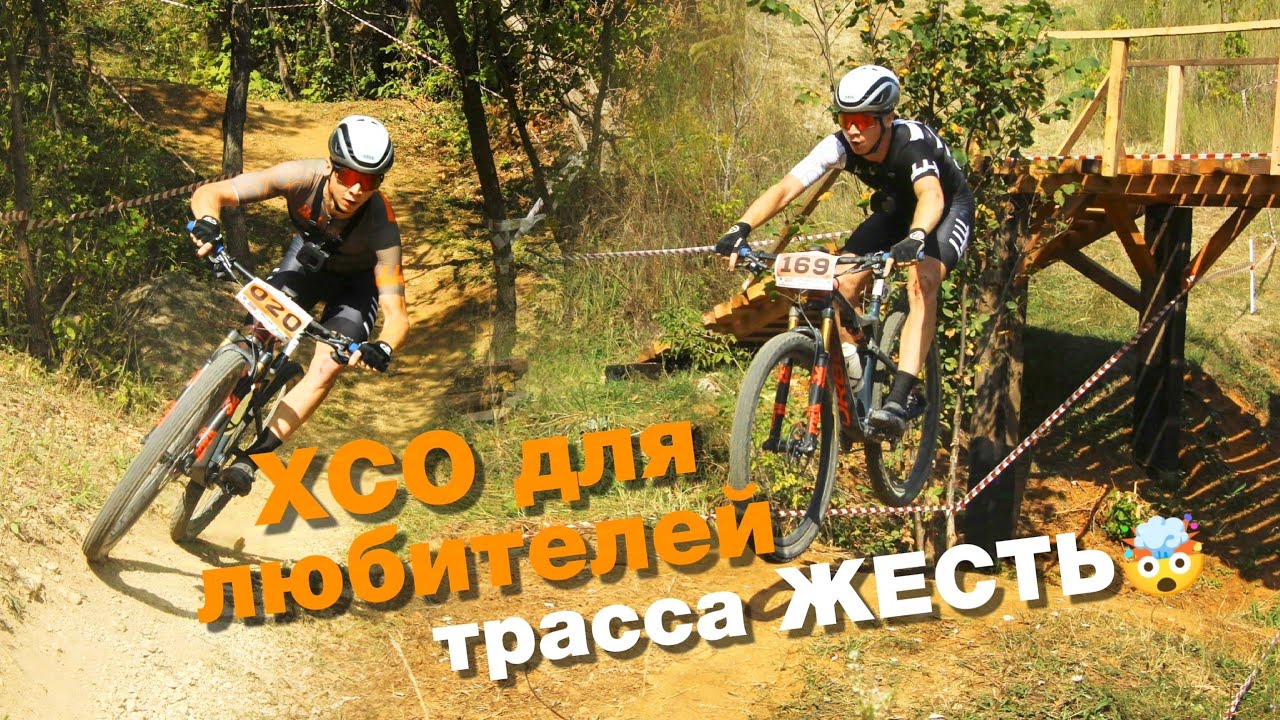 Чемпионат России кросс-кантри XCO среди любителей | Mad Max Липецк