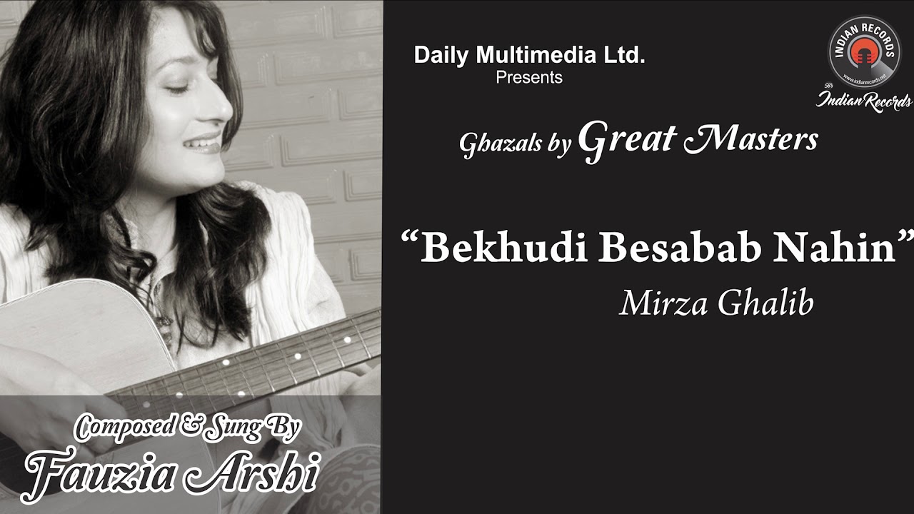 Bekhudi Besabab Nahi | Mirza Ghalib | Fauzia Arshi | Indian Records
