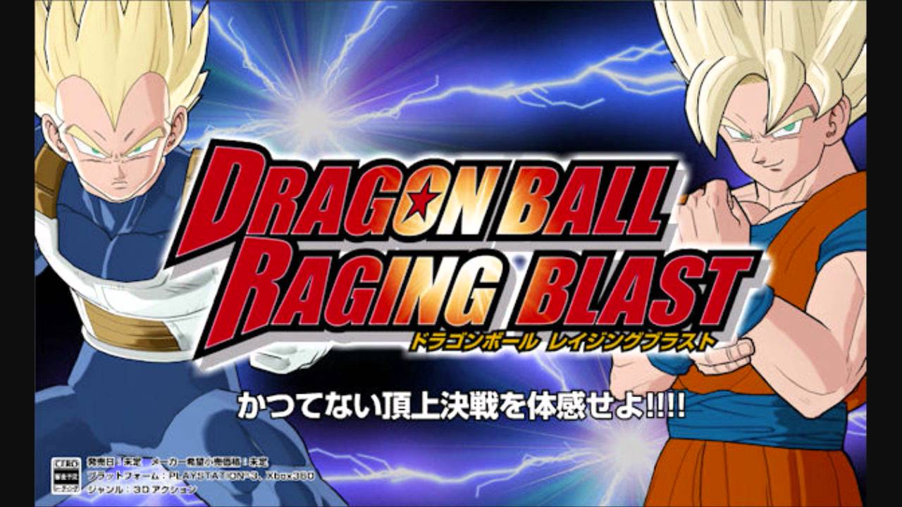 Dragonball Raging Blast: The Hero