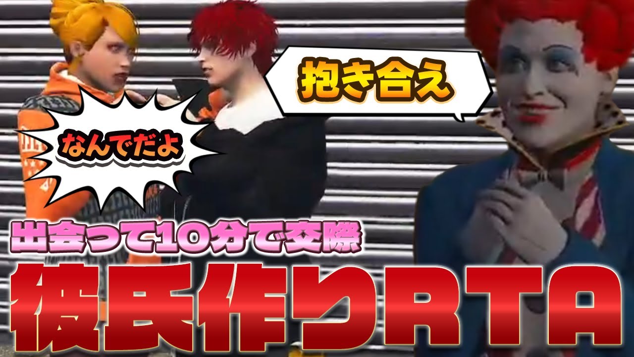 【#ストグラ切り抜き】ジョアンナに春？出会って10分で付き合ったwwwww【マクドナルド/緋赤まい/飯田けんつ/上田さん/豆やん/ねずみさん/ラグランジュ光芝/ももみ】