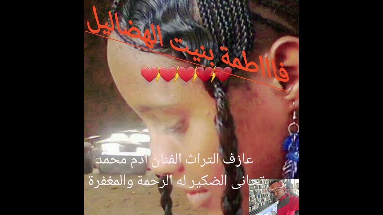 تراث لوحت رهيدالبردي