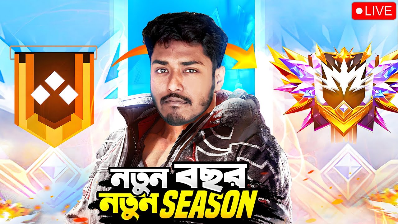 রিজিওন কাঁপাতে আবারো চলে এলো Prime Itz Kabbo 😍 Broze থেকে সোজা Grandmaster Top 15🔥 Free Fire Live
