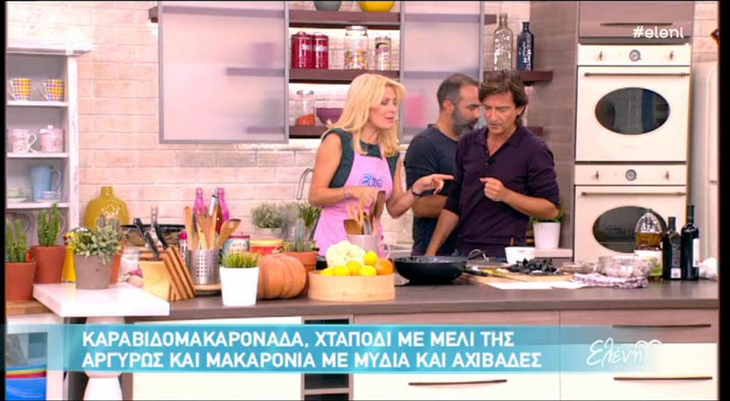 Entertv:Η Ελένη Μενεγάκη μαγειρεύει στην εκπομπή - Ε μέρος