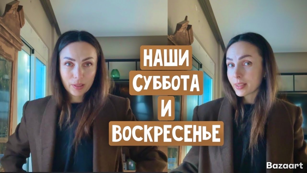 VLOG 🇬🇷 семейные выходные / снова день рождения/ маскарад 