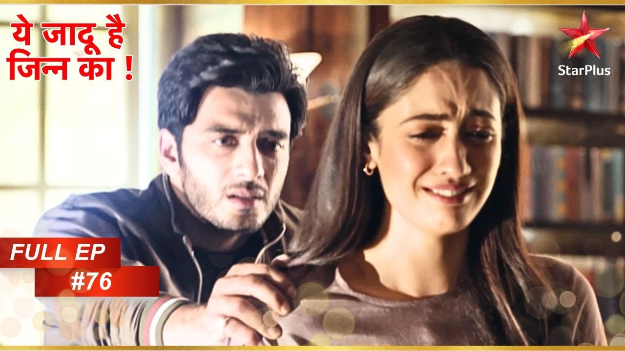 Roshni को हुआ शक! | Full Episode:76| Yehh Jadu Hai Jinn Ka