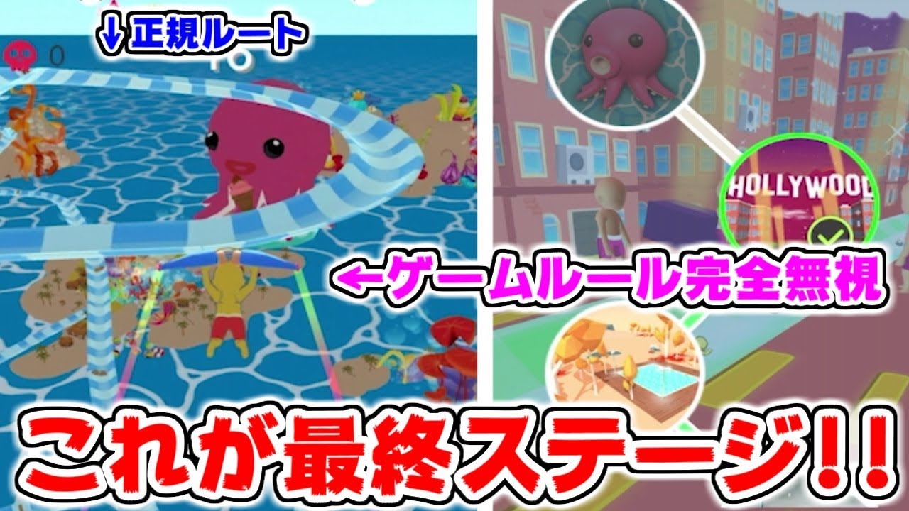 機内モードでオンライン対戦できるスマホゲームを全クリしたらどうなるのか？【ゆっくり実況】【ヒカリナEX】