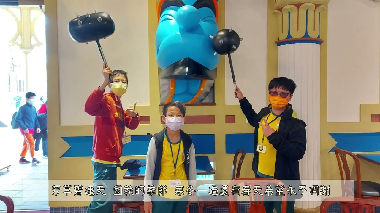 歸仁國小第77屆畢業典禮 歡送歌 永遠的畫面