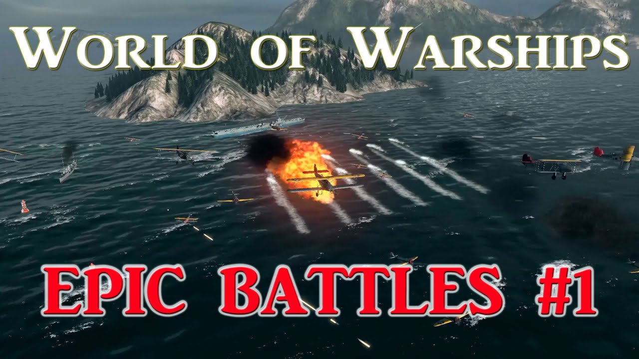 World of Warships - Эпические сражения - Эпизод 1: Линкоры и авианосцы