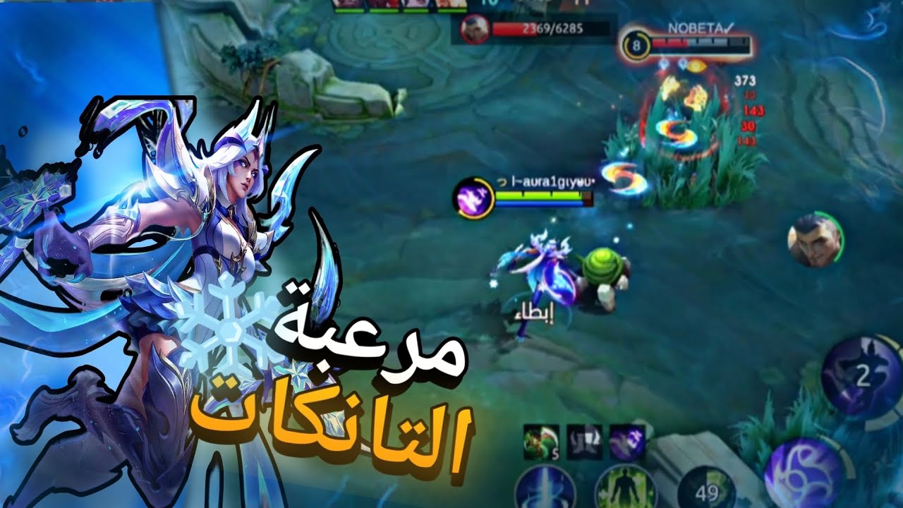 كاري تكدر تصير ميتا بسبب دمجها المرعب+ هل ارغوس شغال بالرانك ام انتهى؟..|موبايل ليجيند 