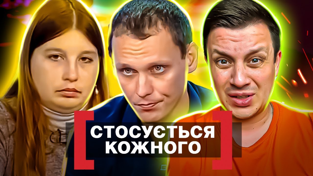 Касается каждого ► Что он от нее хочет?  ► Преследование любви