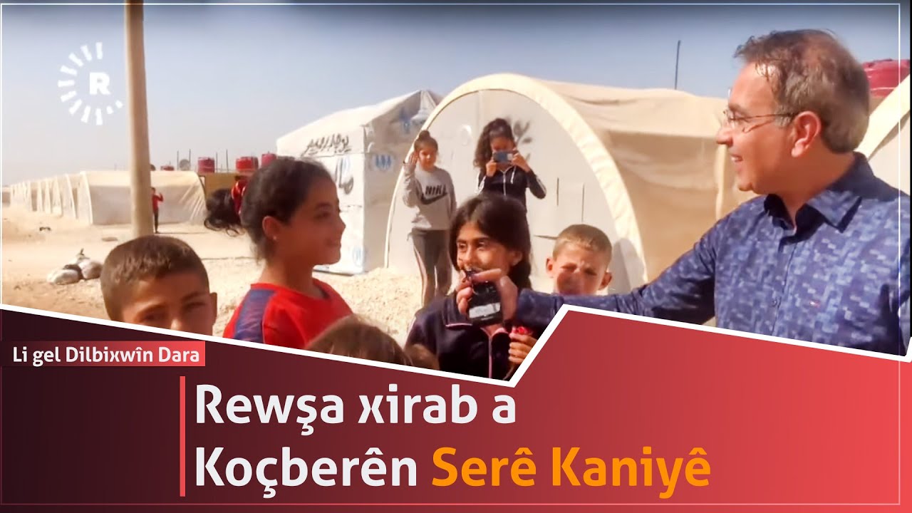 Rewşa xirab a Koçberên Serê Kaniyê li gel Dilbixwîn Dara