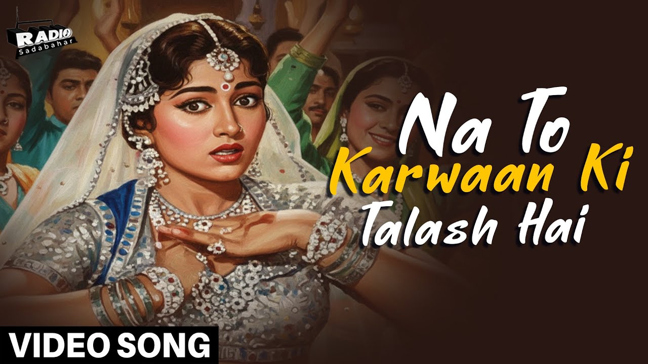Ishq Jalakar - Karvaan | Original Song | Asha Bhosle, Manna Dey, Sudha Malhotra | Classic Songs
