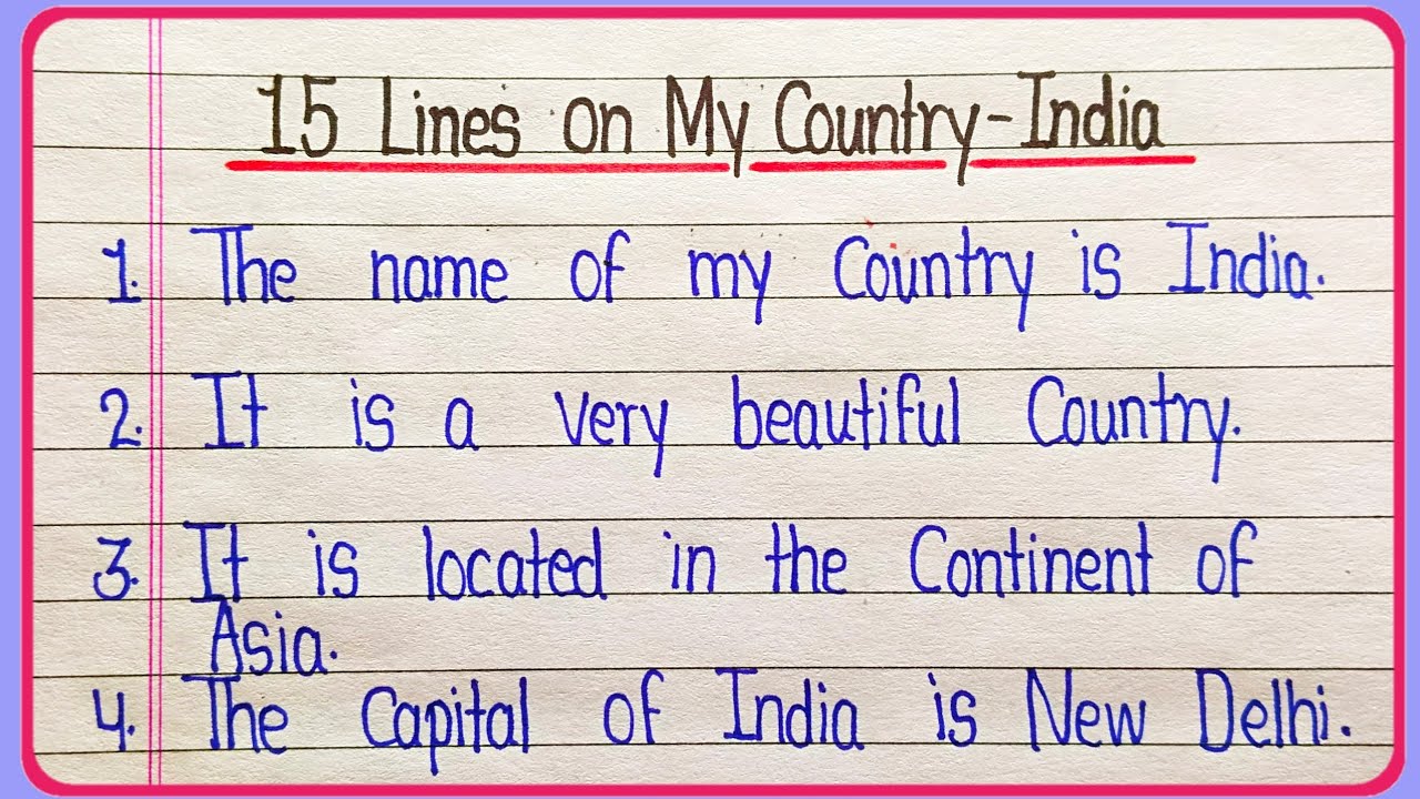 15 lines on my country India in english || Essay on My Country India || about india