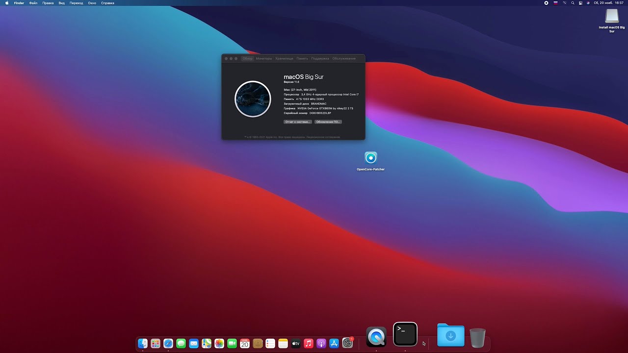 Установка BigSur из под OpenCore на imac 27 2011 после апгрейда видеокарты на Nvidia.