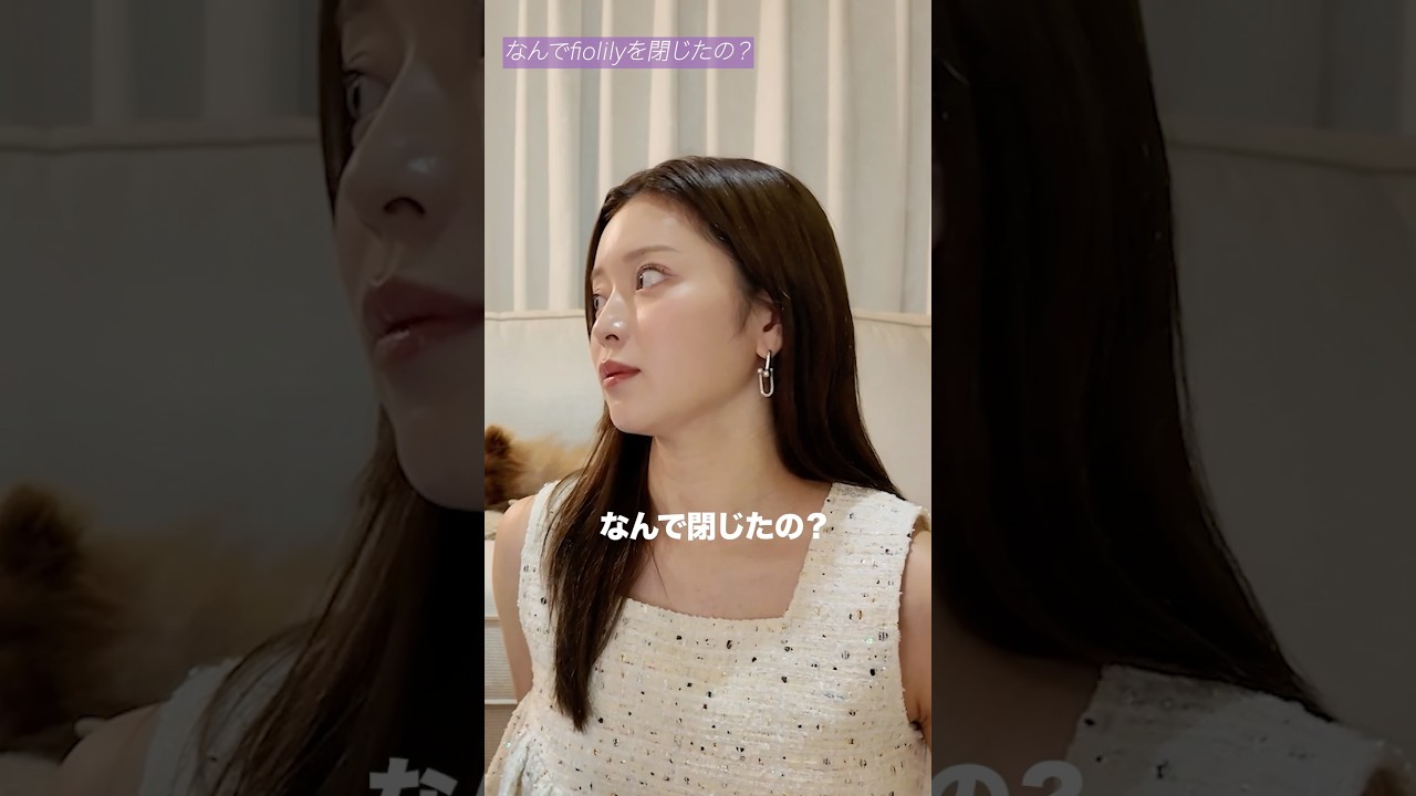 「なんでブランド辞めた？」山本月ちゃんに単刀直入に聞いてみた🫢