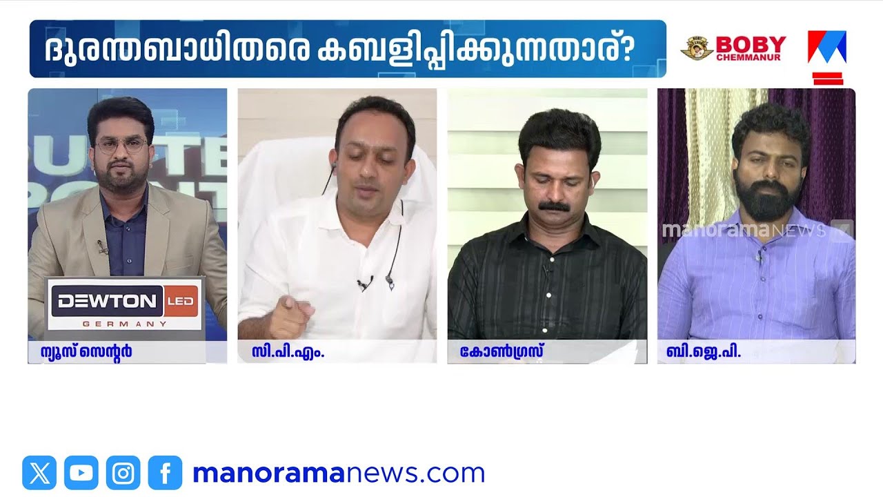 'ഊരാളുങ്കലിന് കരാർ കൊടുത്ത ഈ പദ്ധതി മൊത്തത്തിൽ തട്ടിപ്പാണ്' | Wayanad Township | CPM | K Rajan