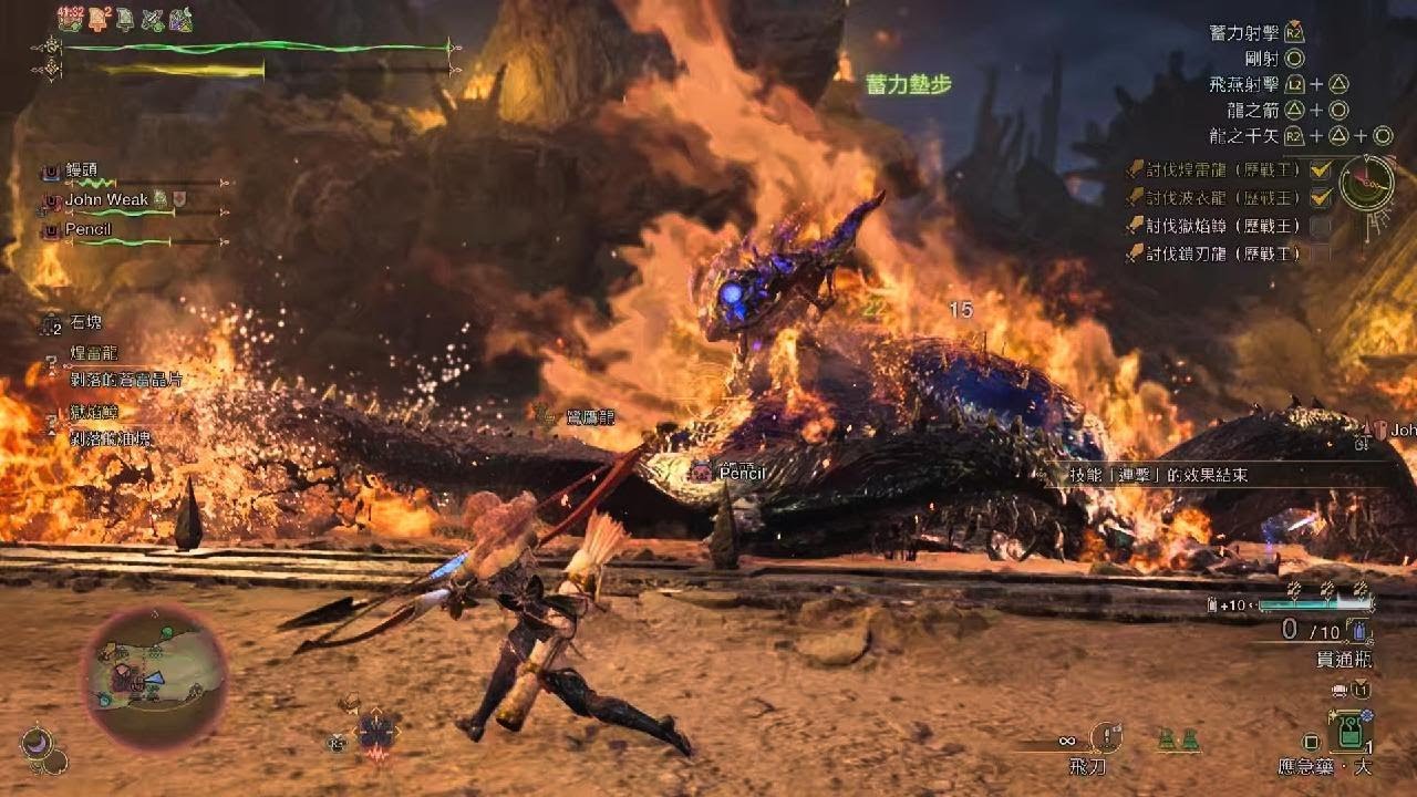 Monster Hunter Wilds_20260303225937