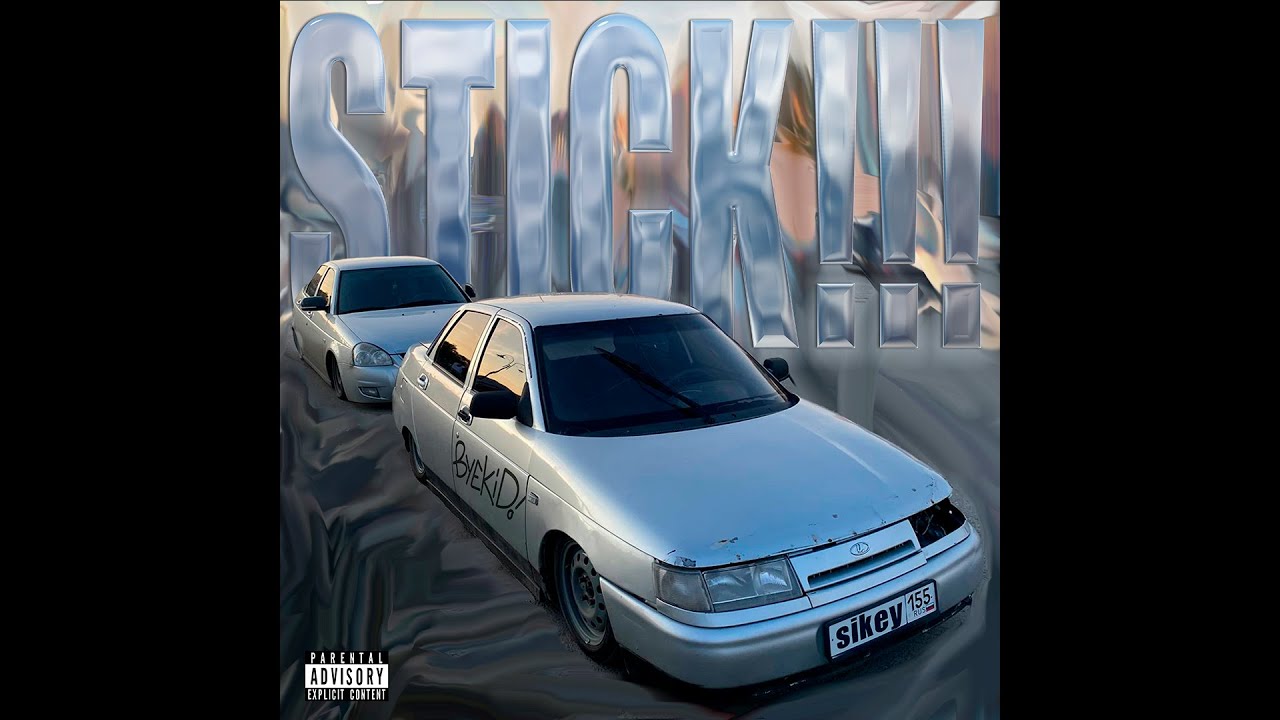 sikey, byekid - Stick!!!