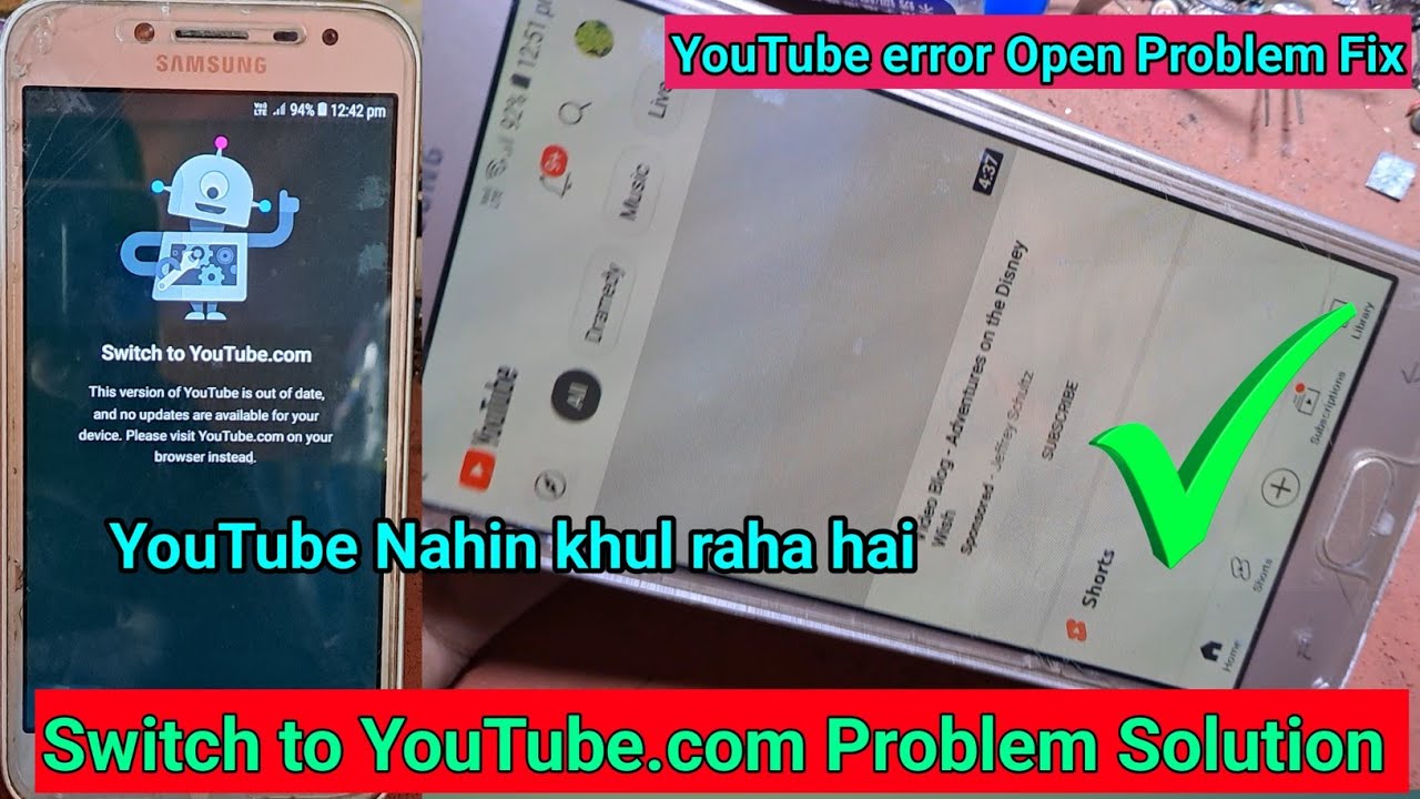 youtube open error switch youtube.com problem | switch to youtube.com problem |switch to youtube.com