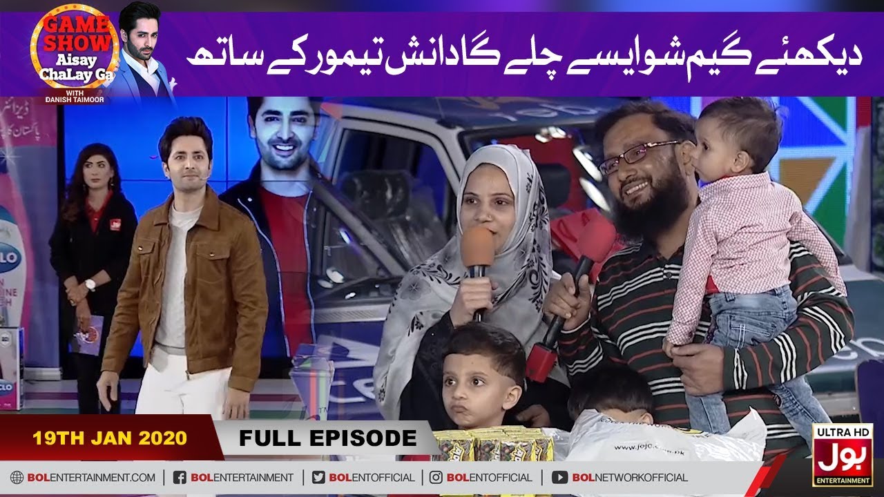 Game Show Aisay Chalay Ga With Danish Taimoor | 19th January 2020 | Danish Taimoor Game Show