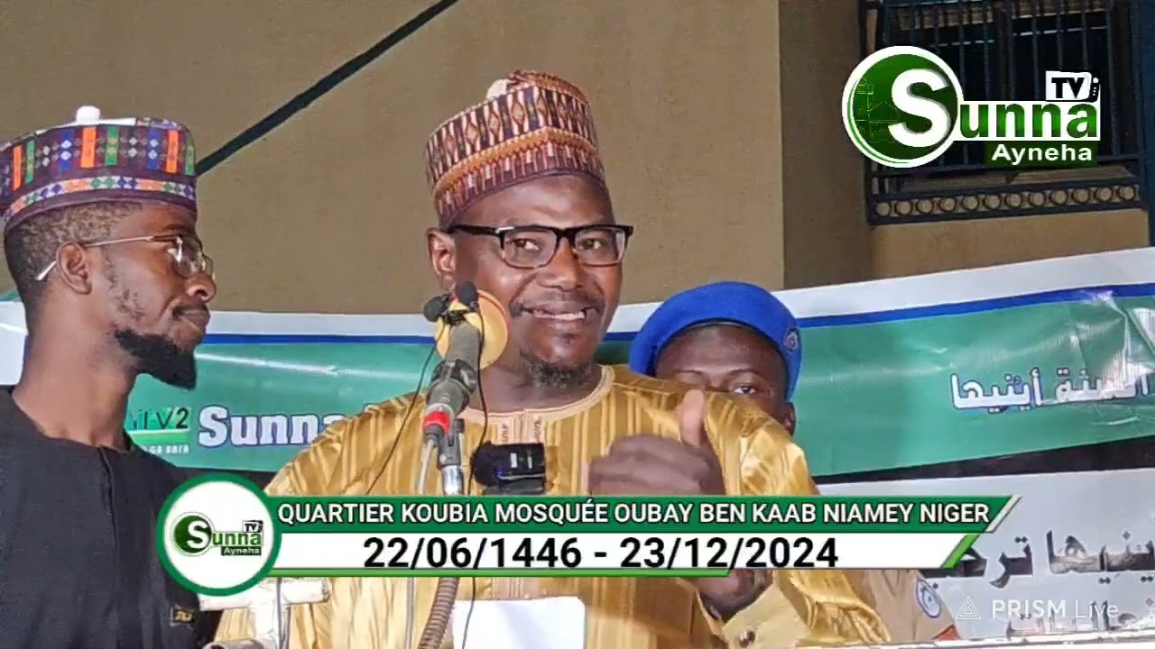 PRECHE SUNNA TV2 AYNEHA PRÉSENTE PAR ： CHEIKH MOUHAMADOU ABDOU RAHMANE