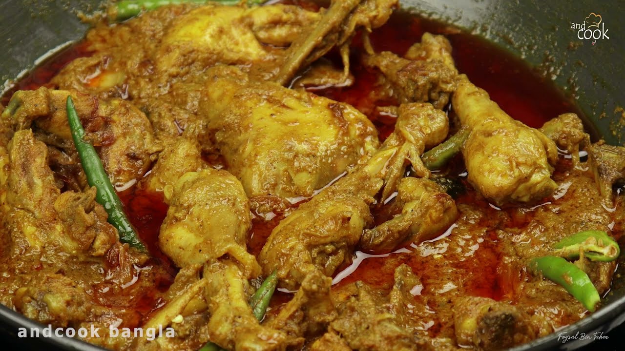 হোটেলের মত মুরগি ভুনা যেভাবে করতে হবে  ।  Chicken Vuna Recipe  ।  Chicken Bhuna  ।  Chicken Vuna