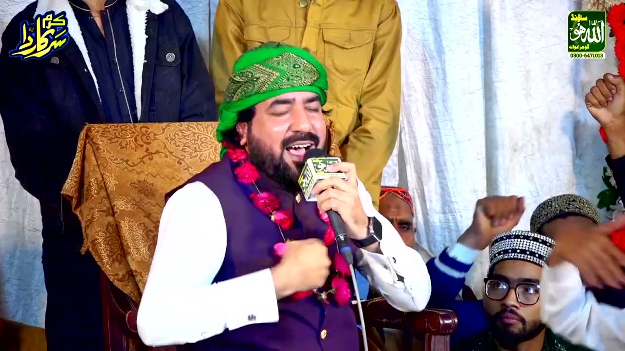 Chan Chareya Amina de Lal da || by khuram shahzad chishti || new milaad naat 2025
