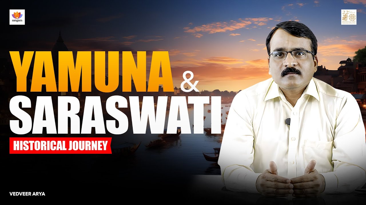 Disappearance of Saraswati River & Historical Journey of Yamuna | Vedveer Arya | Draupadi Mahotsav