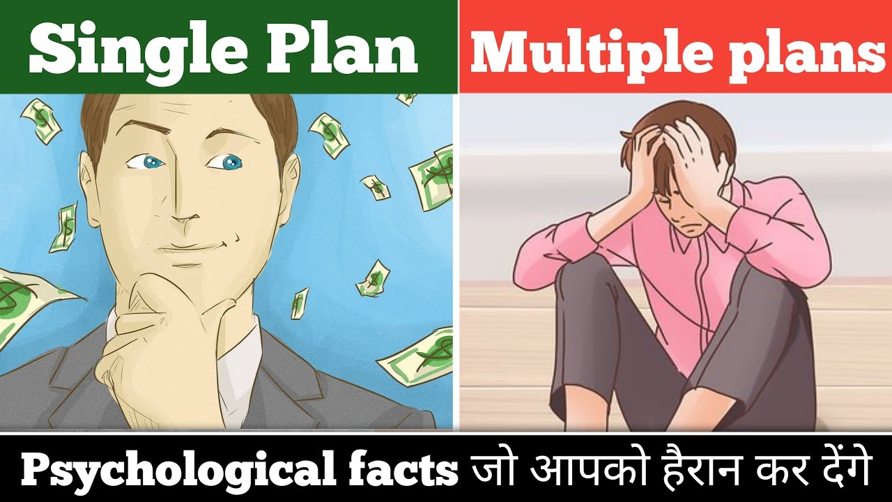 14 Psychological facts जो आपको हैरान कर देंगे  | 14 Psychological facts about your brain