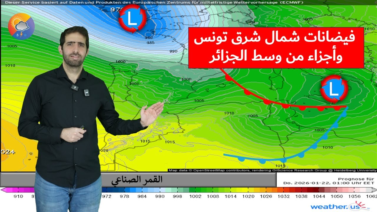 تحذير من استمرار الأمطار الشديدة شمال شرق تونس أمطار معتبرة وسط الجزائر واضطراب جديد نهاية الأسبوع