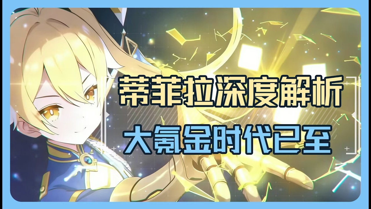 【卡厄思梦境】蒂菲拉超绝修女双拐队，无脑过牌低费卡逆天增伤！
