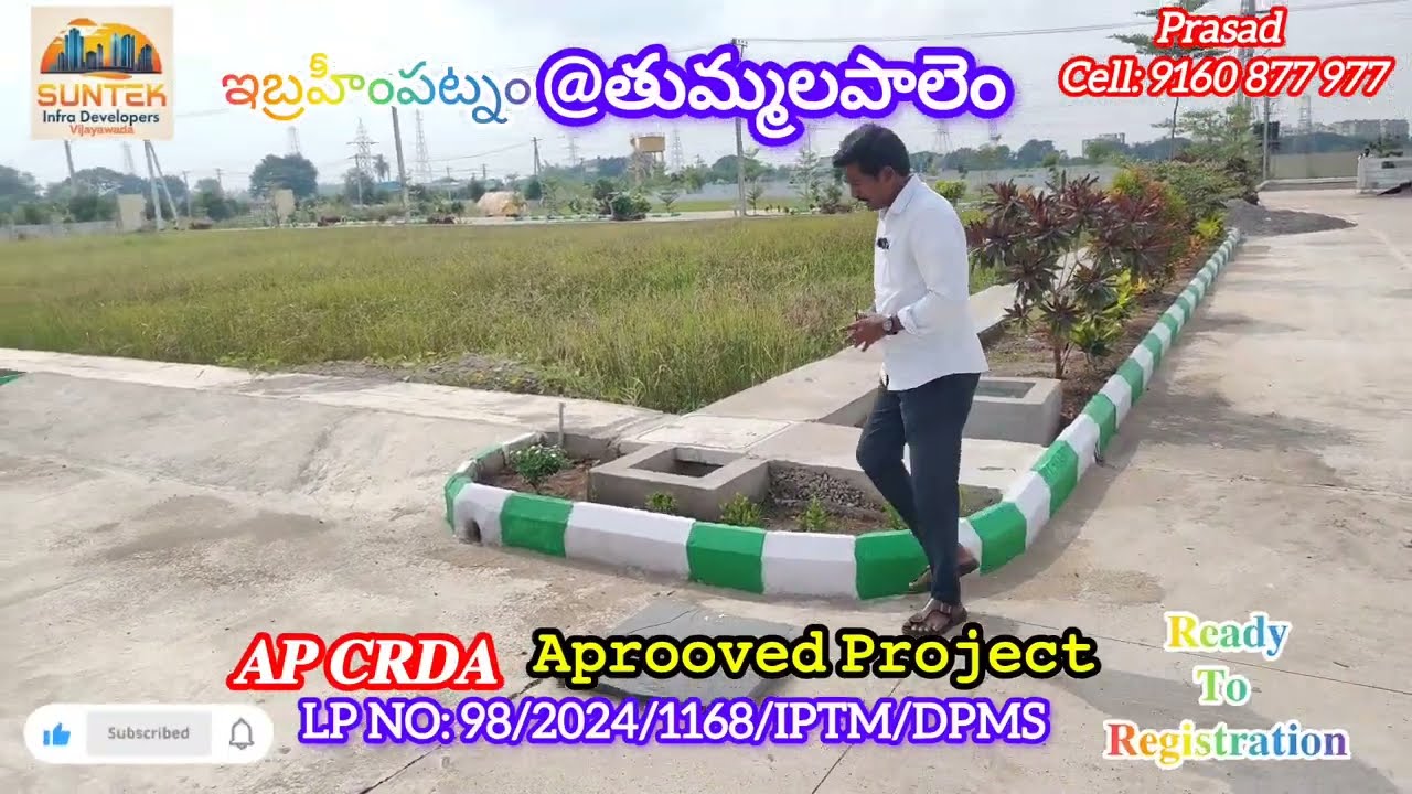 Vja to Hyd NH-65 కి 150 మీటర్స్ దూరంలో Suntek infra వెంచర్ లో ఓపెన్ ప్లాట్లు అమ్మకానికి కలవు... 💐