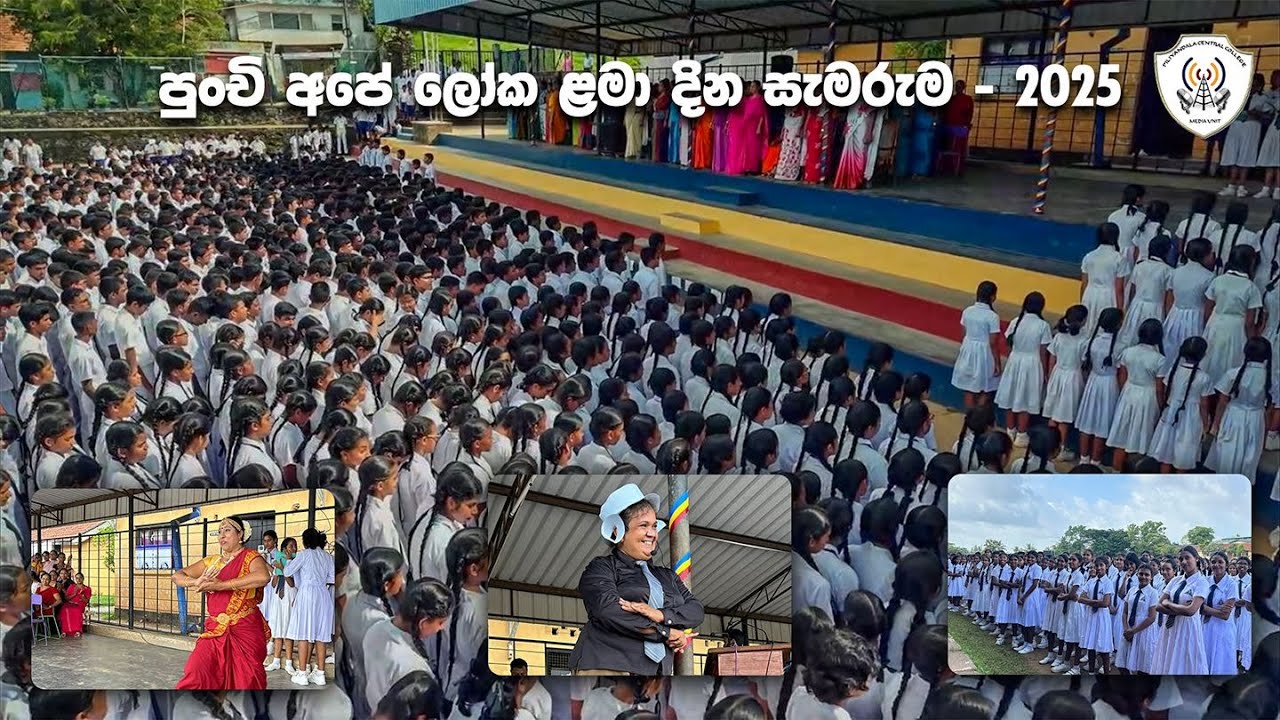 Children’s Day Morning Assembly | Piliyandala Central College | October 1, 2025 🎉👧👦
