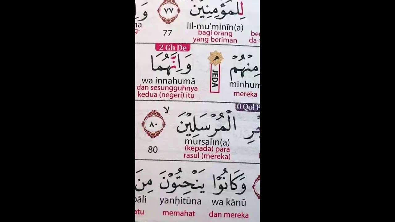 TERANGI HATI DENGAN BACAAN QURAN ||BELAJAR QURAN