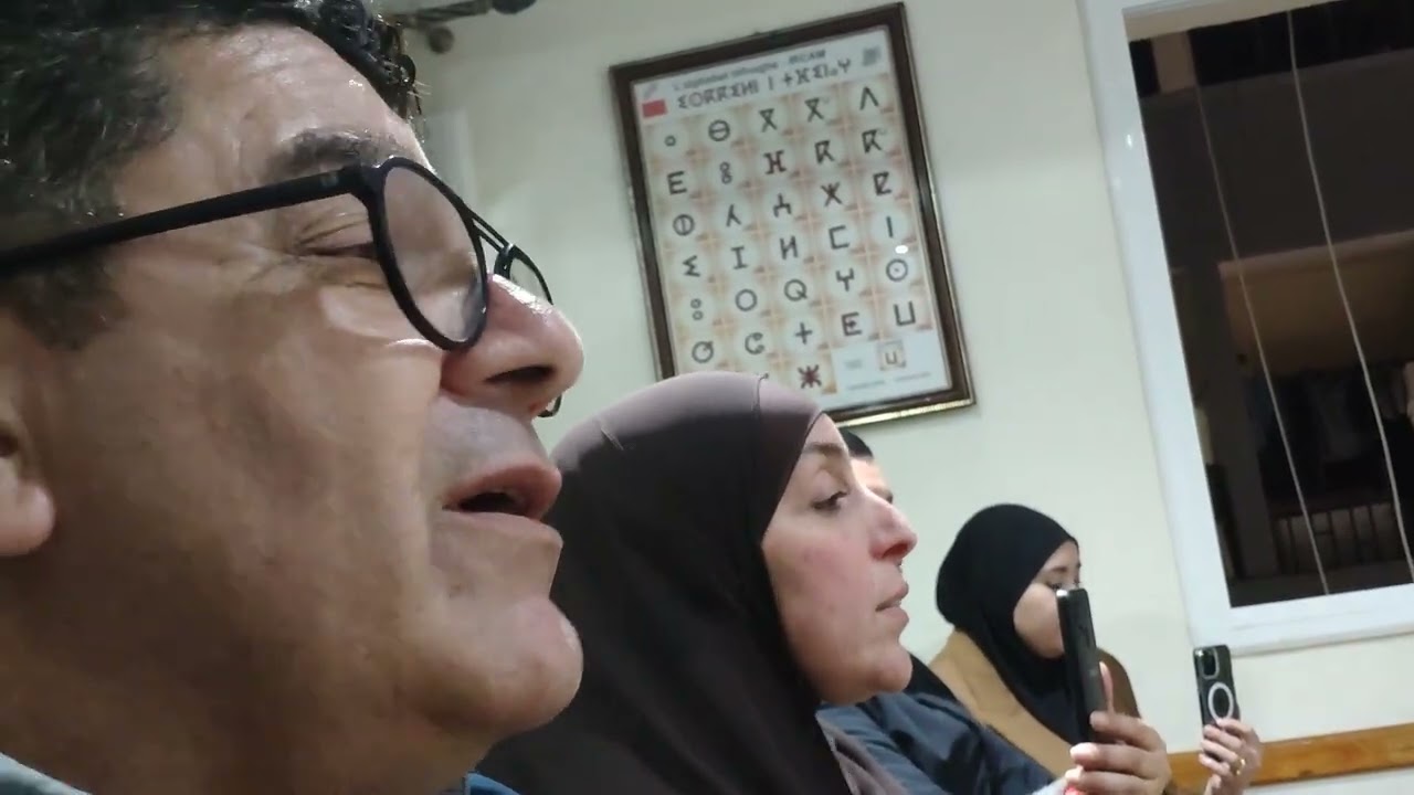 مقطع من الأغنية الأمازيغية الوليد ميمون  بمقر جمعية ماسينيسا بطنجة 28 02 2026