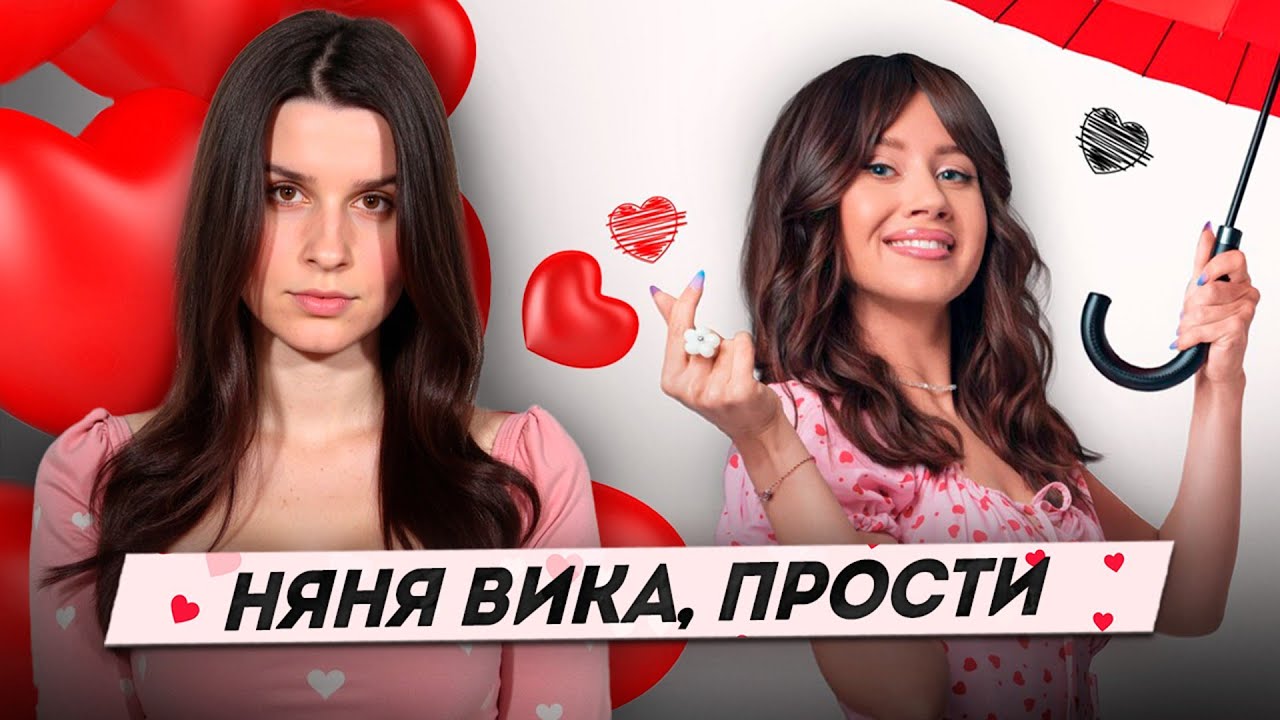 «Няня Оксана» — ремейк, который стыдно смотреть | Честный обзор
