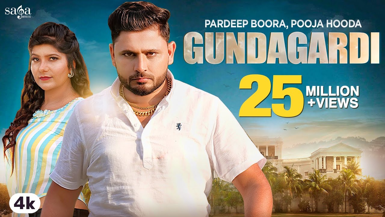 Chod De Gundagardi - Pardeep Boora, Pooja Hooda | Raj Mawar | New Haryanvi Songs Haryanavi 2020
