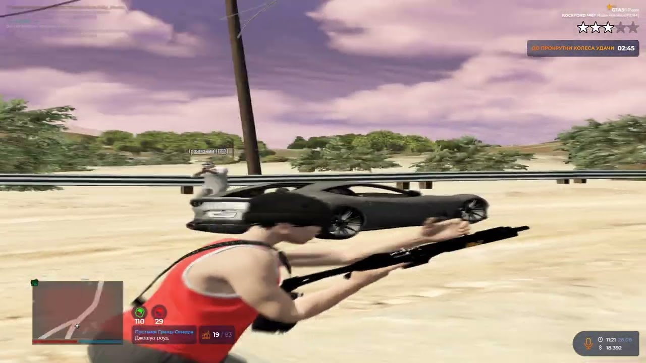 Вайб тулево | GTA 5 RP | Rockford