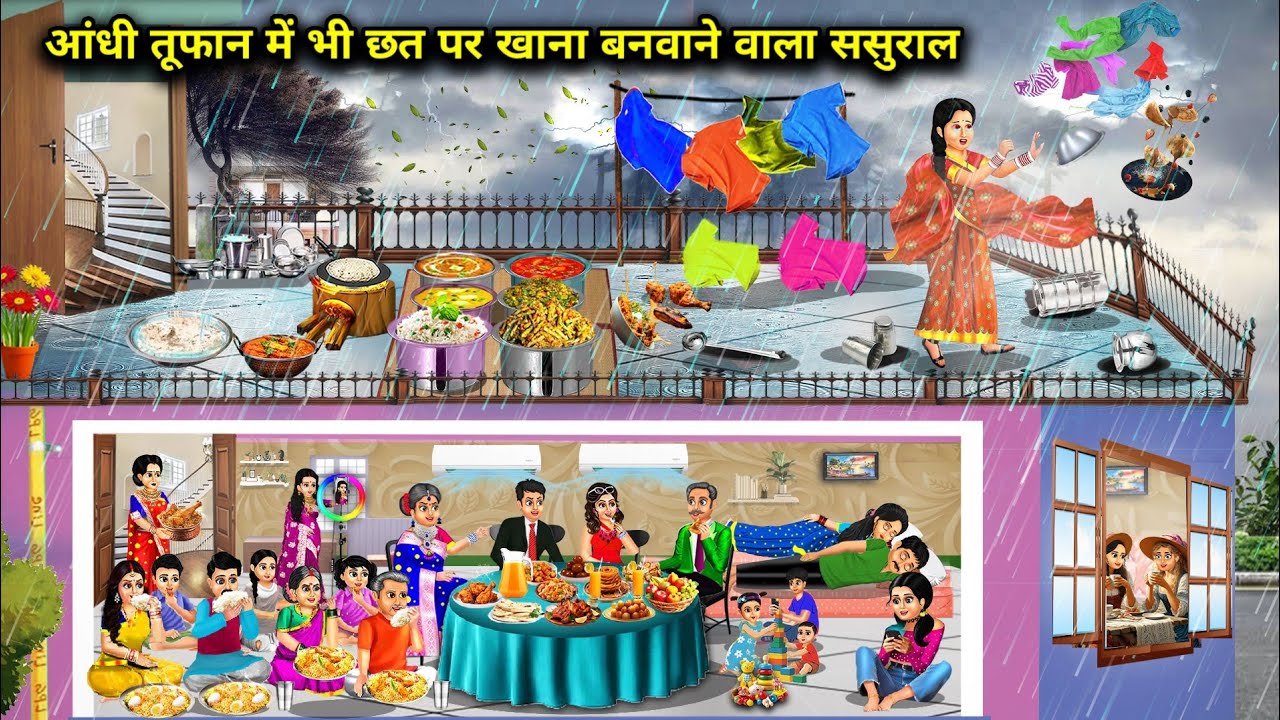 आंधी तूफान में भी छत पर खाना बनवाने वाला ससुराल || Hindi Cartoon Stories || SAS Bahoo Bashad ||
