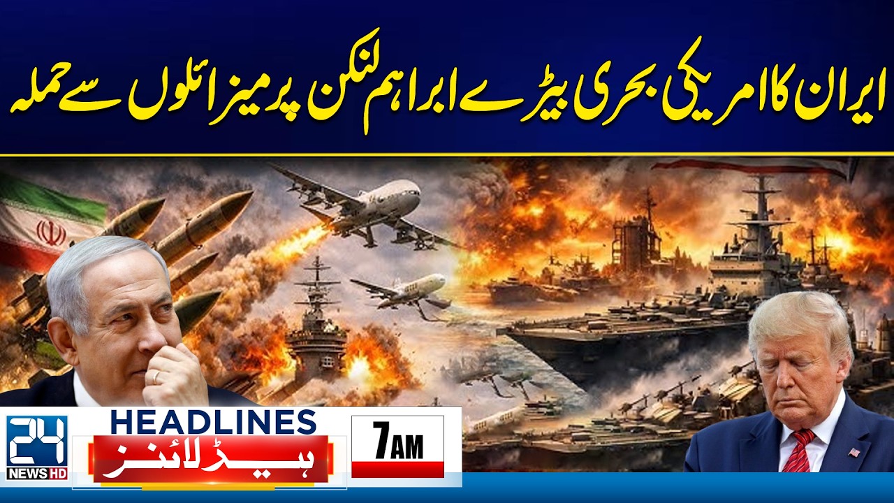 US-Israel & Iran War - USS Abraham Lincoln Targeted In Iranian Missile Attack - 7am News Headlines
