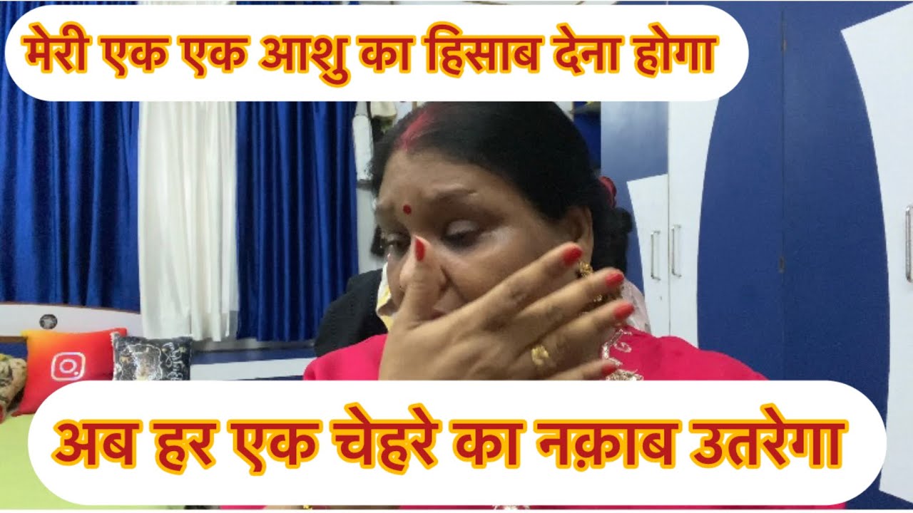 तेरी