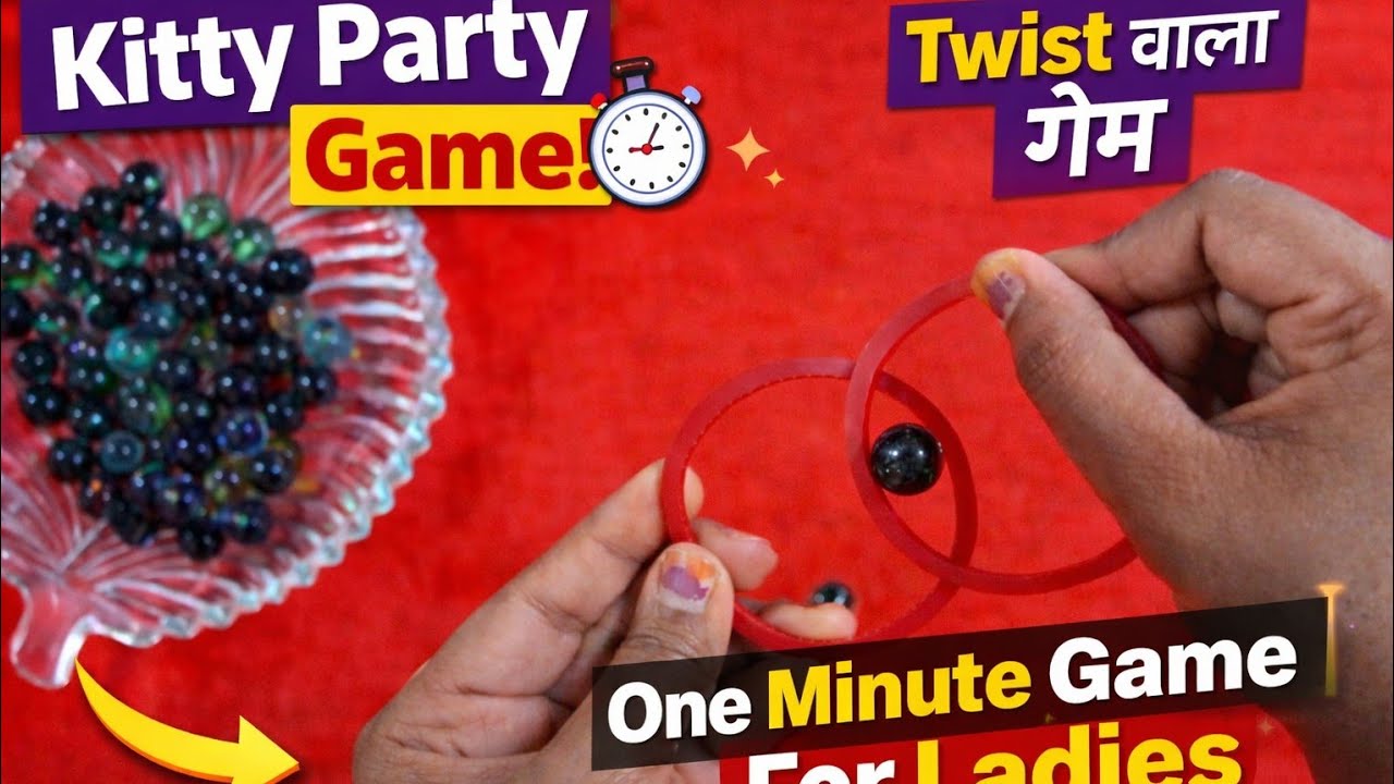 One Minute Kitty Party Game ⏱️ | Twist वाला मजेदार गेम for Ladies 🤪😍| Latest kitty party games :)
