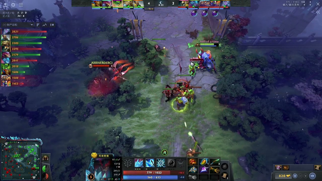 【离子DOTA2解说】崩溃哥 18杀三号位小强 满血就是秒杀