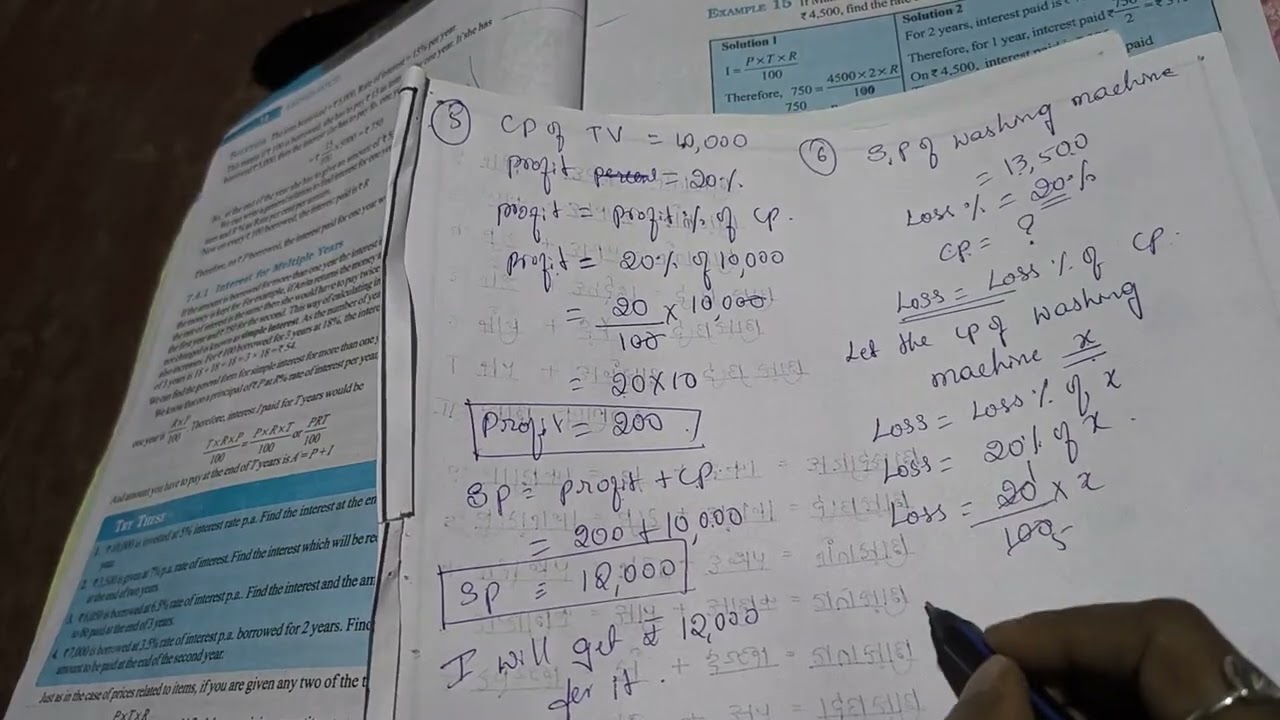 Comparing quantities exercise 7.2 ( class 7)