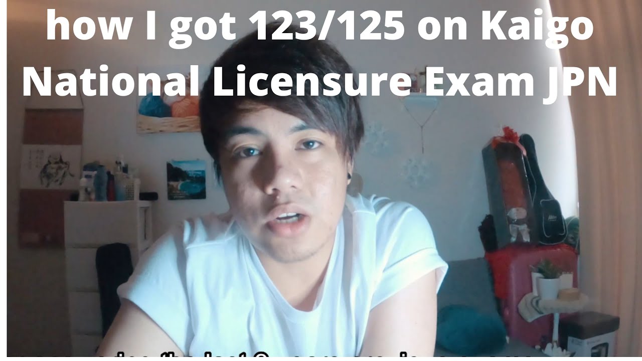 How I got 123/125 in Kaigo National Licensure exam JPN |介護福祉士国家試験高点数取れた