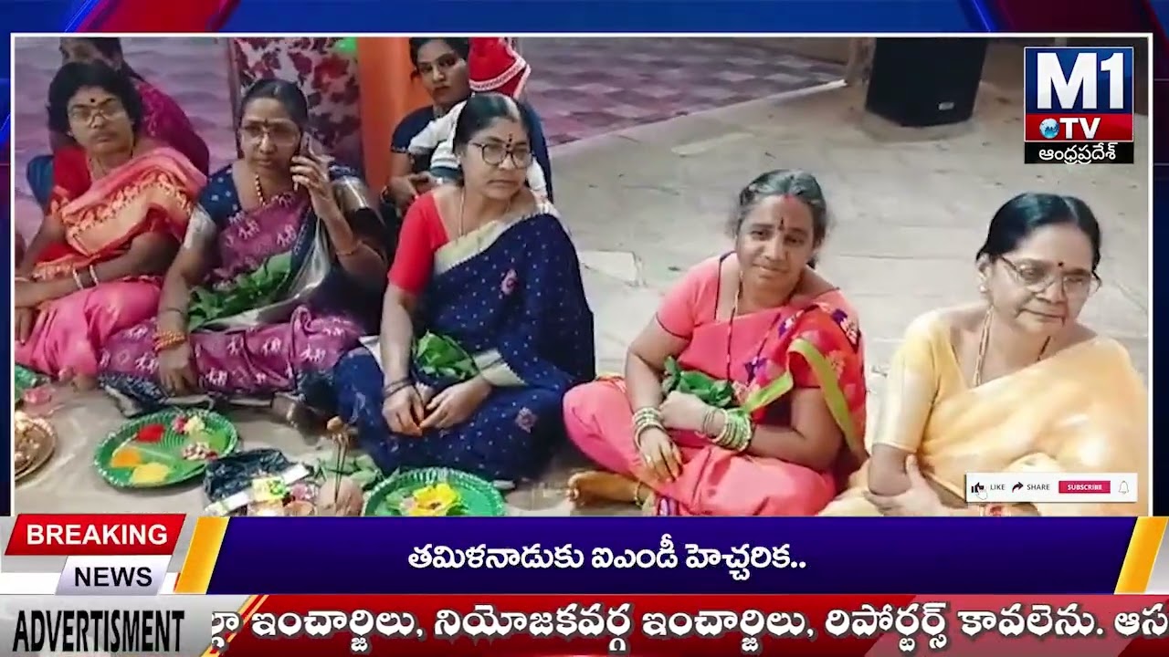 శ్రీ మార్కండేశ్వర స్వామి జాతర లో  భక్తిశ్రద్ధలతో బిల్వార్చన లో పాల్గొన్న గ్రామ మహిళలు