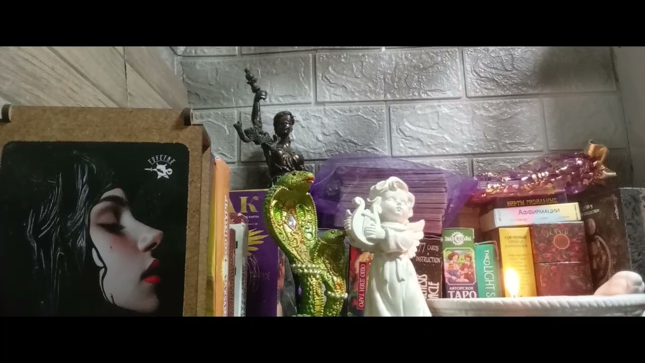 Перемены у вашего врага?