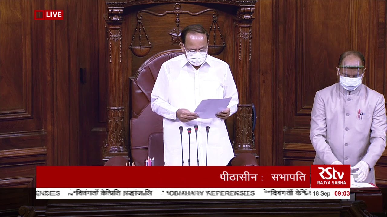 Obituary Reference to RS member Ashok Gasti & former MP Kapila Vatsyayan | Sept 18, 2020
