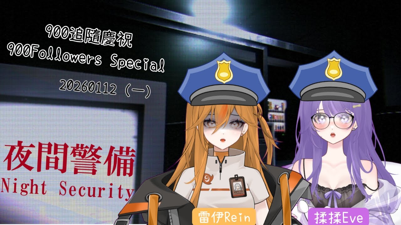 20260112【揉揉視角】看看誰先忍不住叫出來 | Let's see who screams first