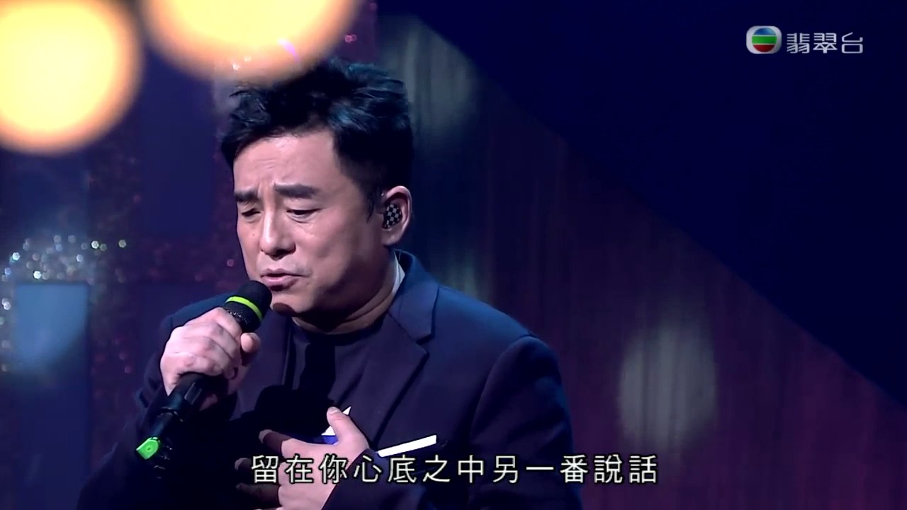 呂方 - 聽不到的說話